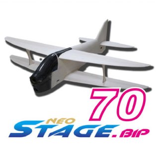 NEO STAGE-BIP-70 - フライトホビー